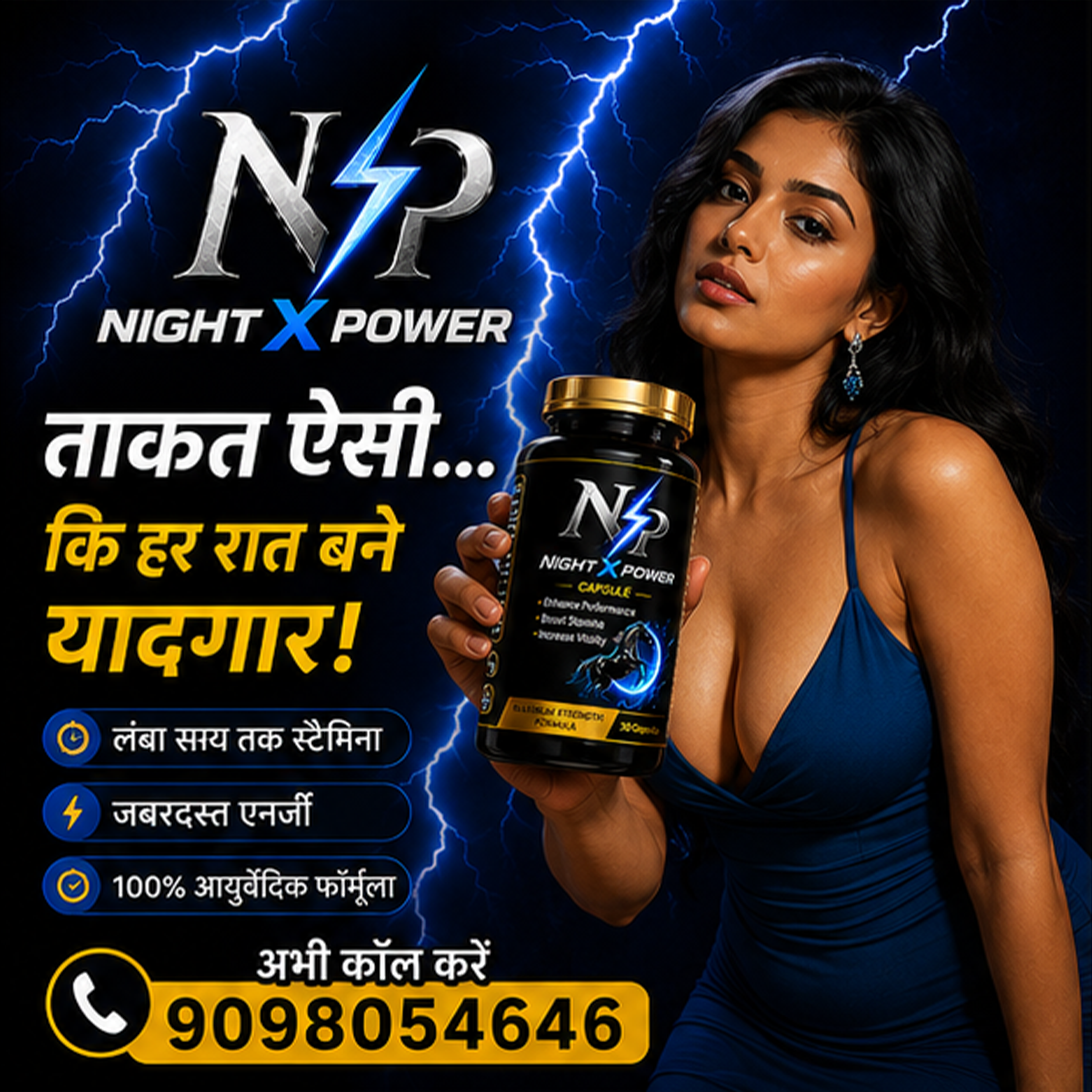 NightXPower Slider