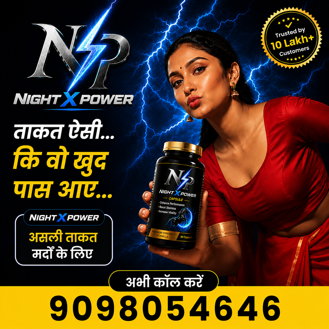 NightXPower Slider