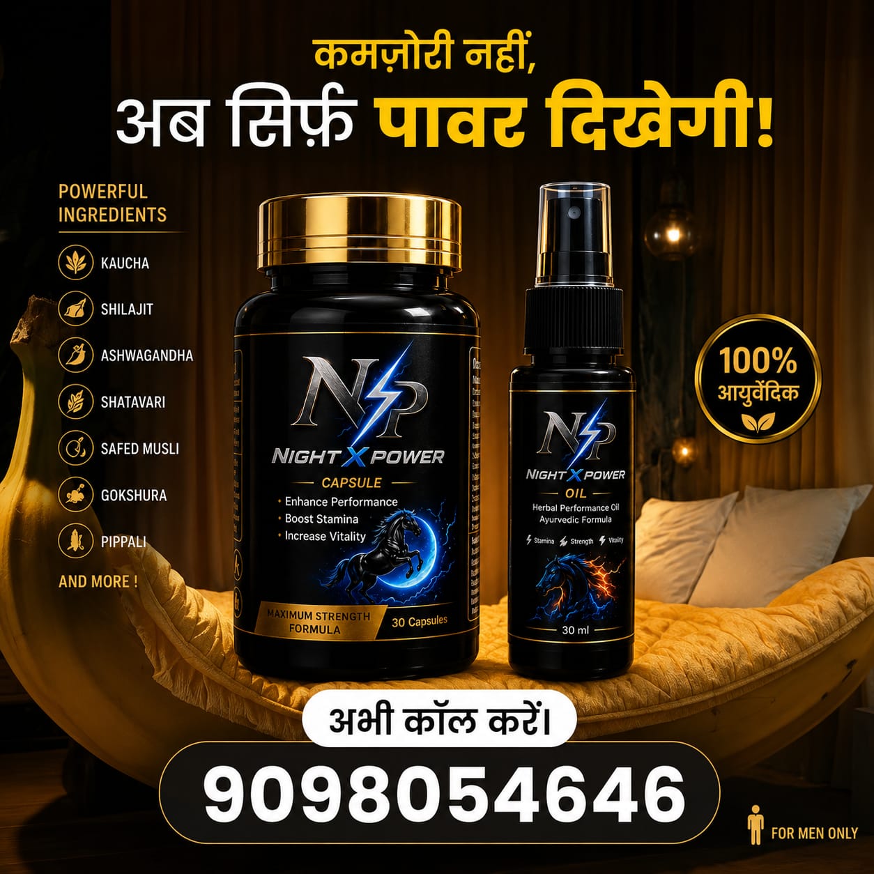 NightXPower Slider